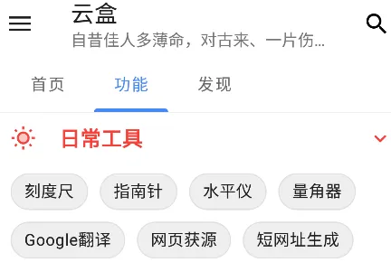 �ƺ�(�ֻ�����������)