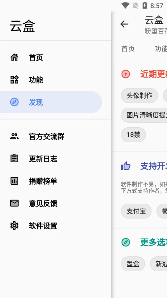 �ƺ�(�ֻ�����������)v1.2.0 ��Ѱ�