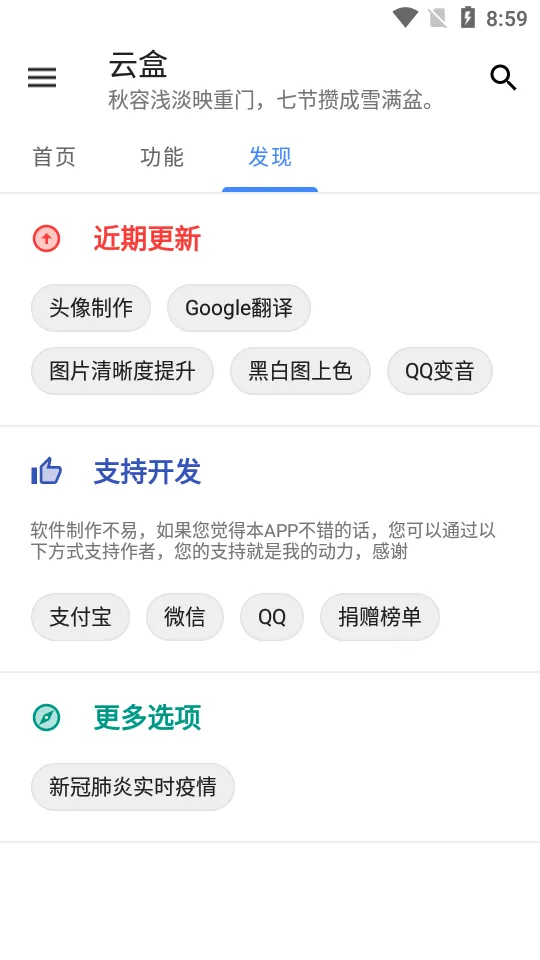 �ƺ�(�ֻ�����������)v1.2.0 ��Ѱ�