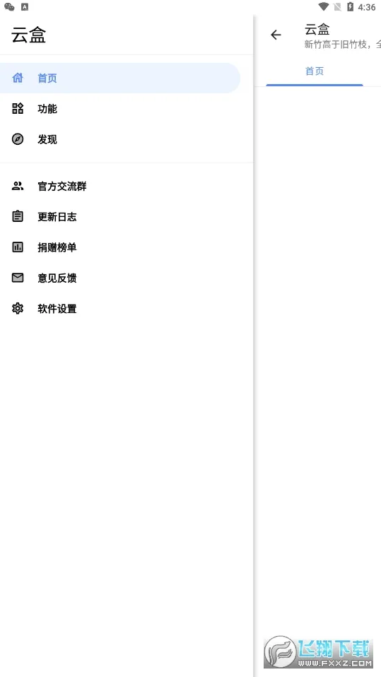 �ƺ�(�ֻ�����������)v1.2.0 ��Ѱ�
