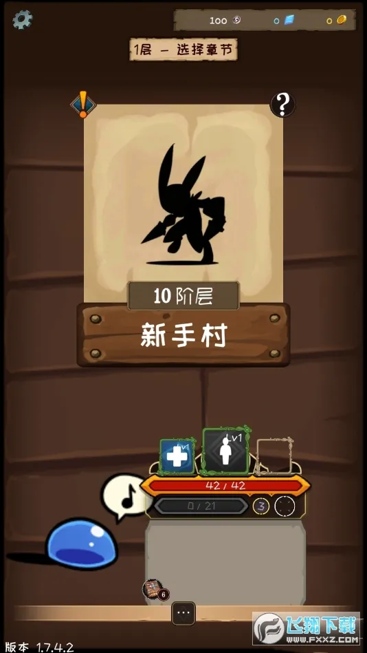 ʹ�������������(���ν�ɫ������Ϸ)v2.43.1 �ֻ���