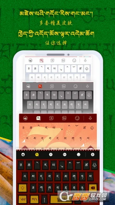 �Ʋ����뷨(���������뷨)v1.1.7 �ٷ�����