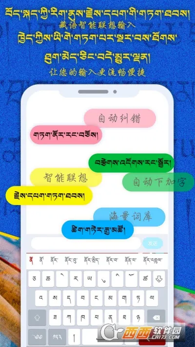 �Ʋ����뷨(���������뷨)v1.1.7 �ٷ�����