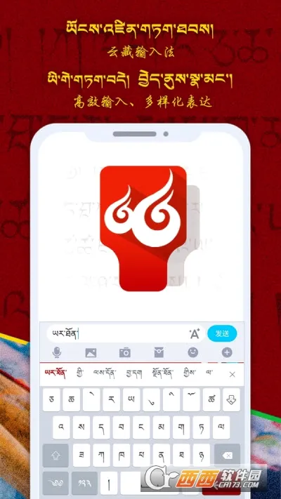 �Ʋ����뷨(���������뷨)v1.1.7 �ٷ�����