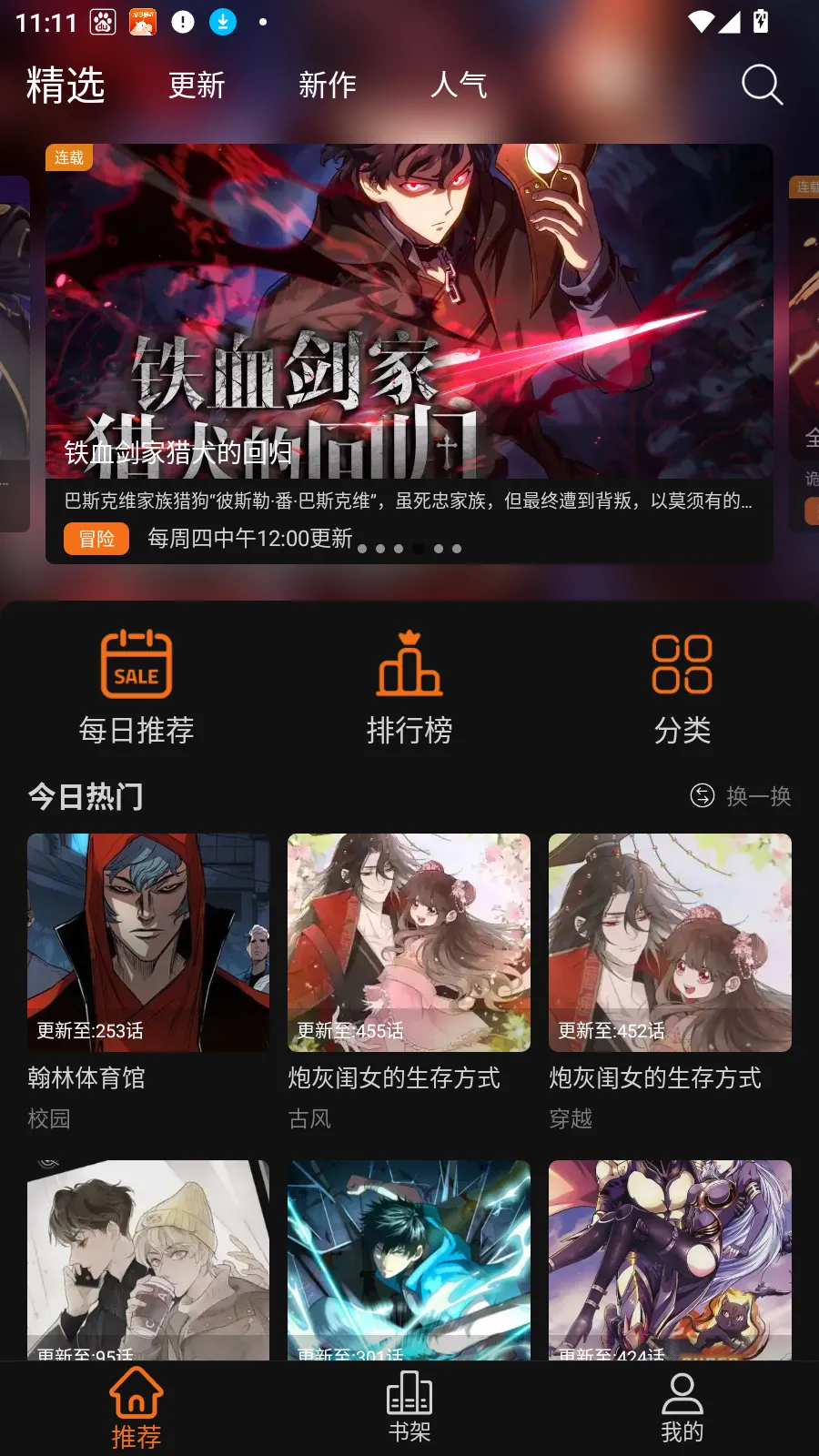 ��������2026���°汾v2.1.0 �ٷ�����