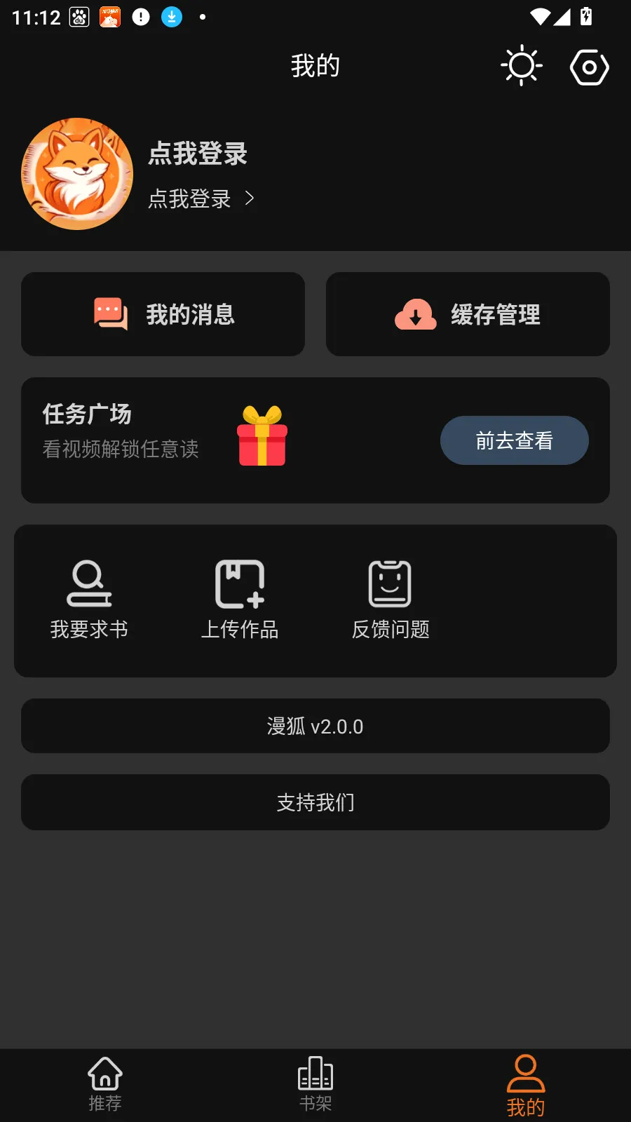 ��������2026���°汾v2.1.0 �ٷ�����