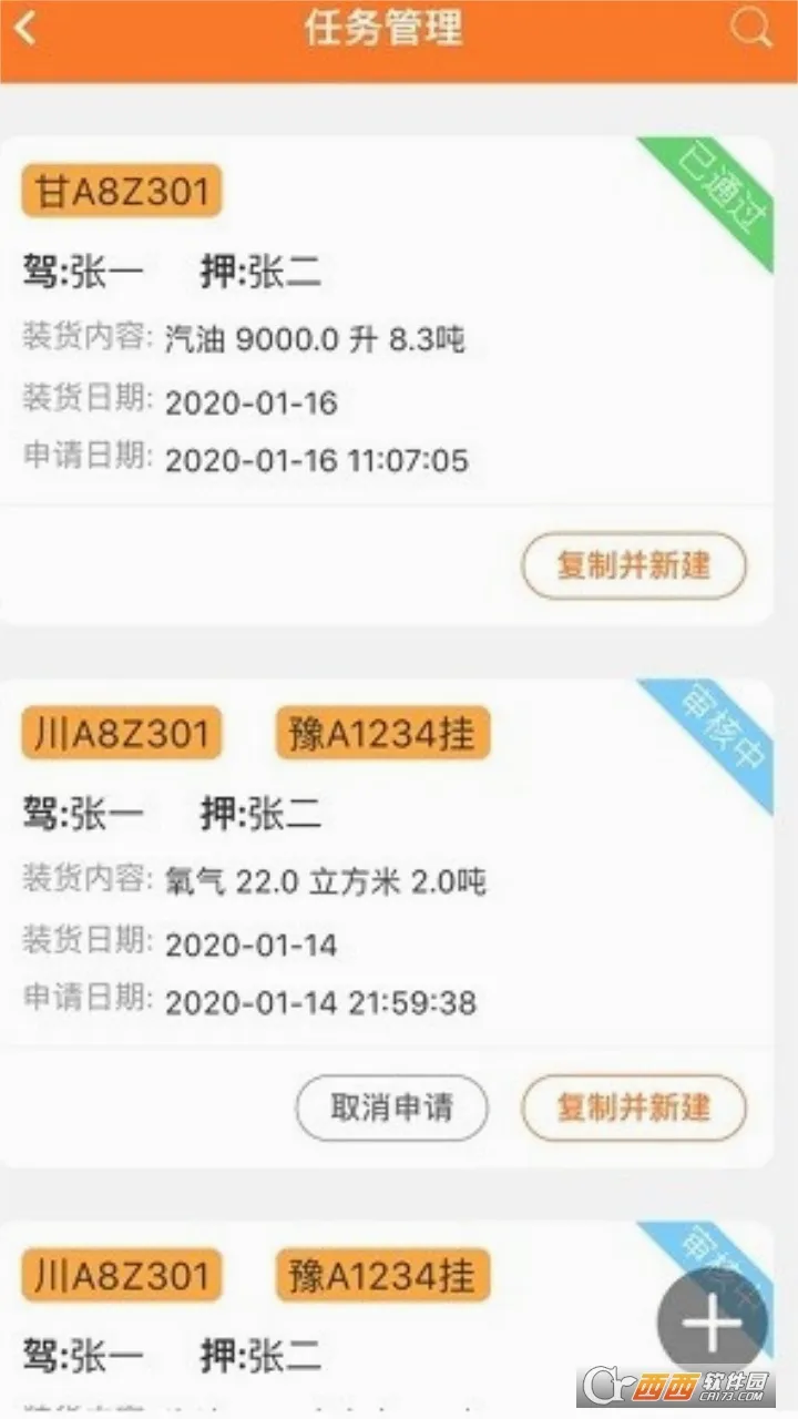 Σ������(Σ��Ʒ����app)v2.0.9 ��Ѱ�
