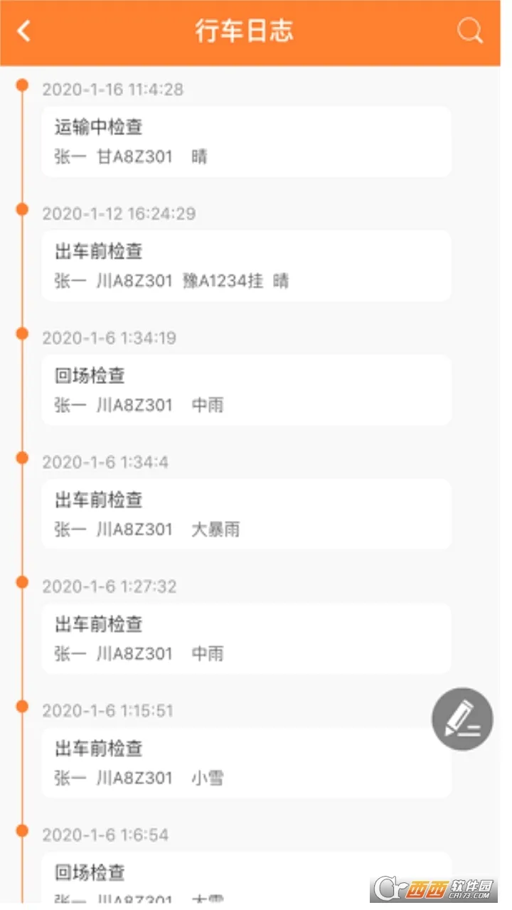 Σ������(Σ��Ʒ����app)v2.0.9 ��Ѱ�
