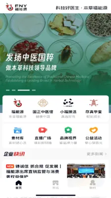 ����Դonline2026���°汾v1.0.4 �ٷ�����