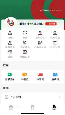 ����Դonline2026���°汾v1.0.4 �ٷ�����