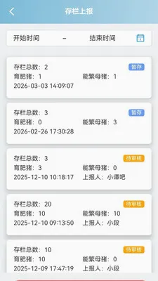 �����������ֻ���v1.0.9 �ֻ���