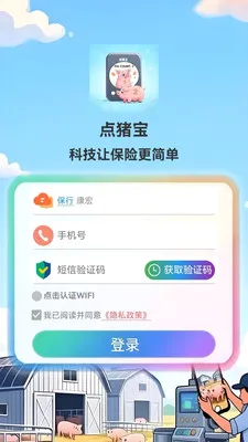 �����������ֻ���v1.0.9 �ֻ���