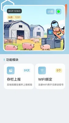 �����������ֻ���v1.0.9 �ֻ���