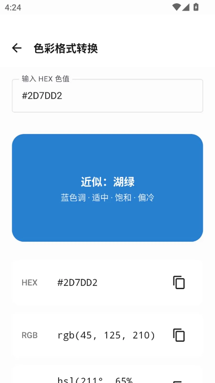 ColorShot��ɫ2026�ٷ����°汾v1.5.1 �ֻ���