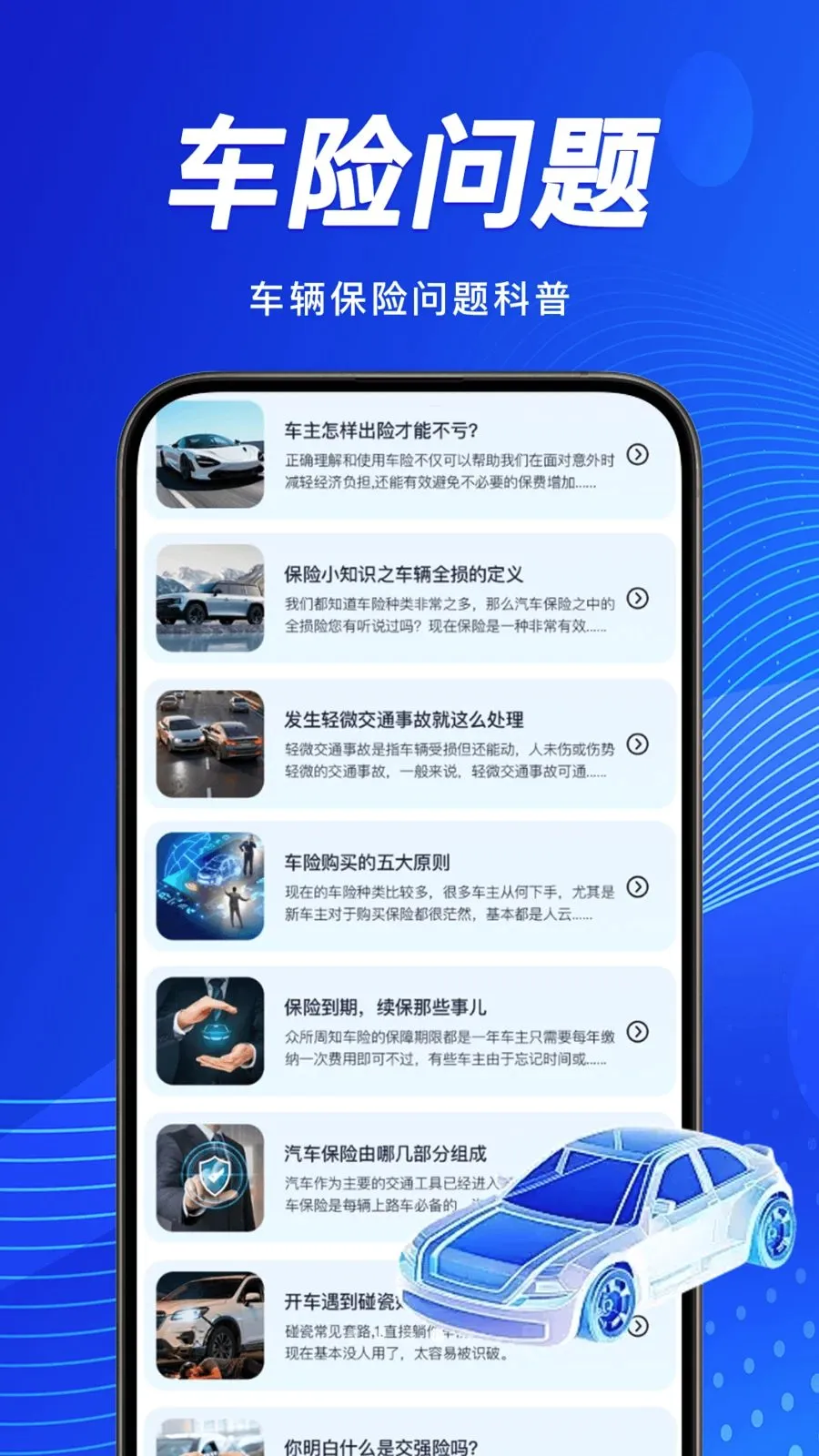 �������������ѯ2026�ٷ����°汾v1.0.0 ��Ѱ�