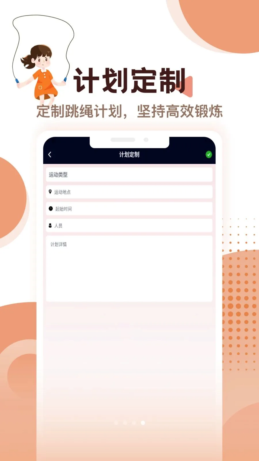��С��Chat�����ֻ���v1.2 ��Ѱ�