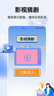 ǧ������׿���ֻ���v5.1 �ֻ���