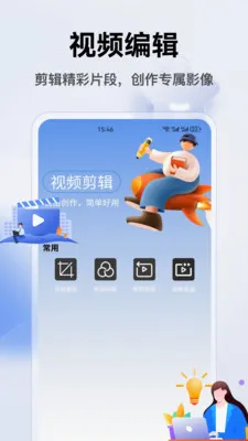 ǧ������׿���ֻ���v5.1 �ֻ���