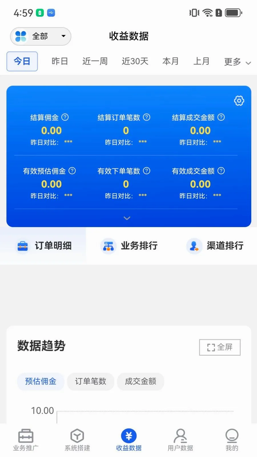 ��հ����2026���°汾v26.0527.1113 �ٷ�����