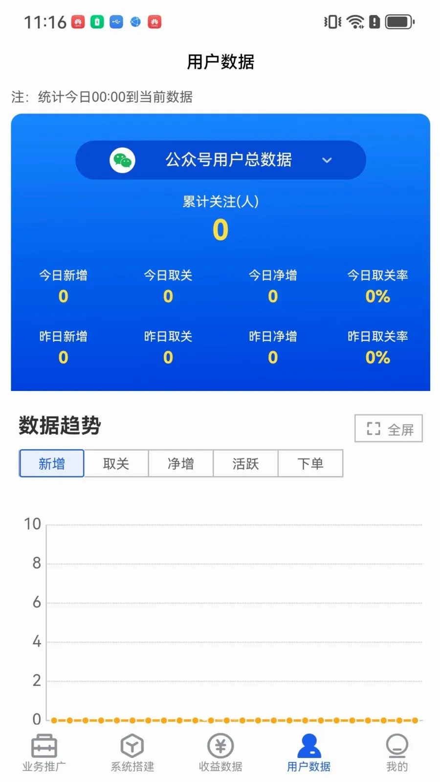 ��հ����2026���°汾v26.0527.1113 �ٷ�����