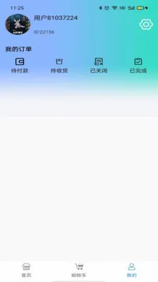 ��è���ٰ�(���ع���app)v1.0.3 �ٷ�����