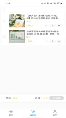 ��è���ٰ�(���ع���app)v1.0.3 �ٷ�����