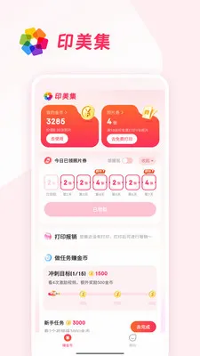 ӡ������׿���ֻ���v1.0.1 ��Ѱ�