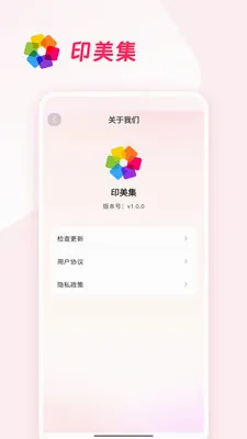 ӡ������׿���ֻ���v1.0.1 ��Ѱ�