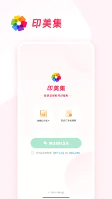 ӡ������׿���ֻ���v1.0.1 ��Ѱ�