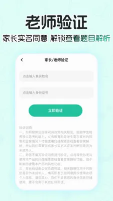 ��ҵ��AI����(������ҵ����)v1.0.0 �ֻ���