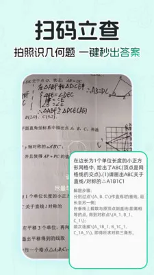 ��ҵ��AI����(������ҵ����)v1.0.0 �ֻ���