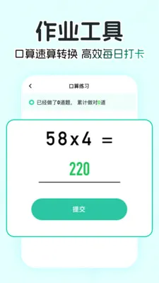 ��ҵ��AI����(������ҵ����)v1.0.0 �ֻ���
