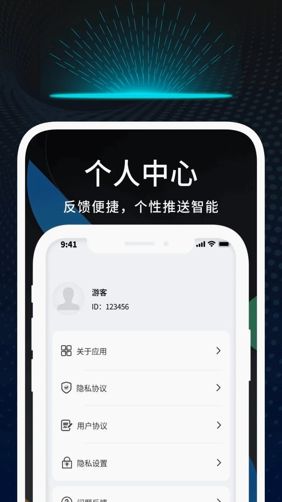 Ѹʶ�ļ���(�ļ��ճ̹���)v1.0.1 �ٷ�����
