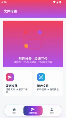 ϵͳ�ռ�����������ʿ����2026�ٷ����°汾v1.0.0 �ֻ���