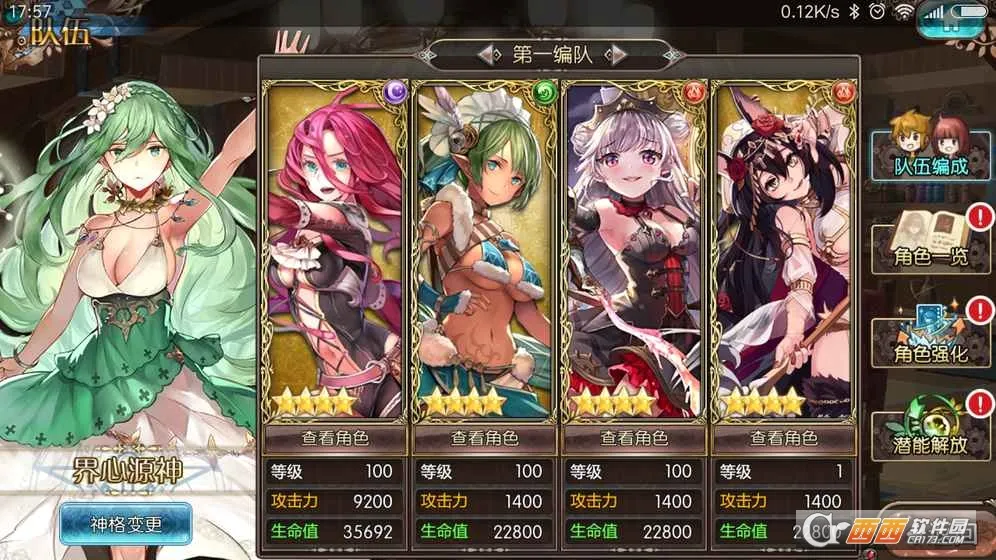 ��������(����Ԫ��ɫ��������)v3.0.8 ��Ѱ�