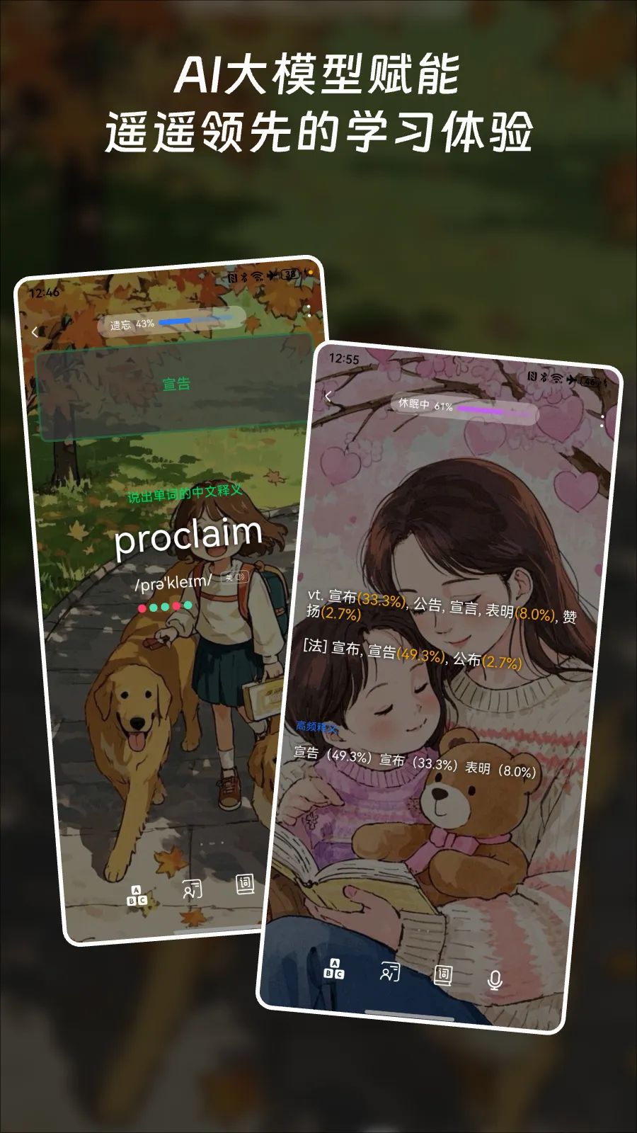 ���ʿ鱳����2026���°汾v3.5.3 �ٷ�����