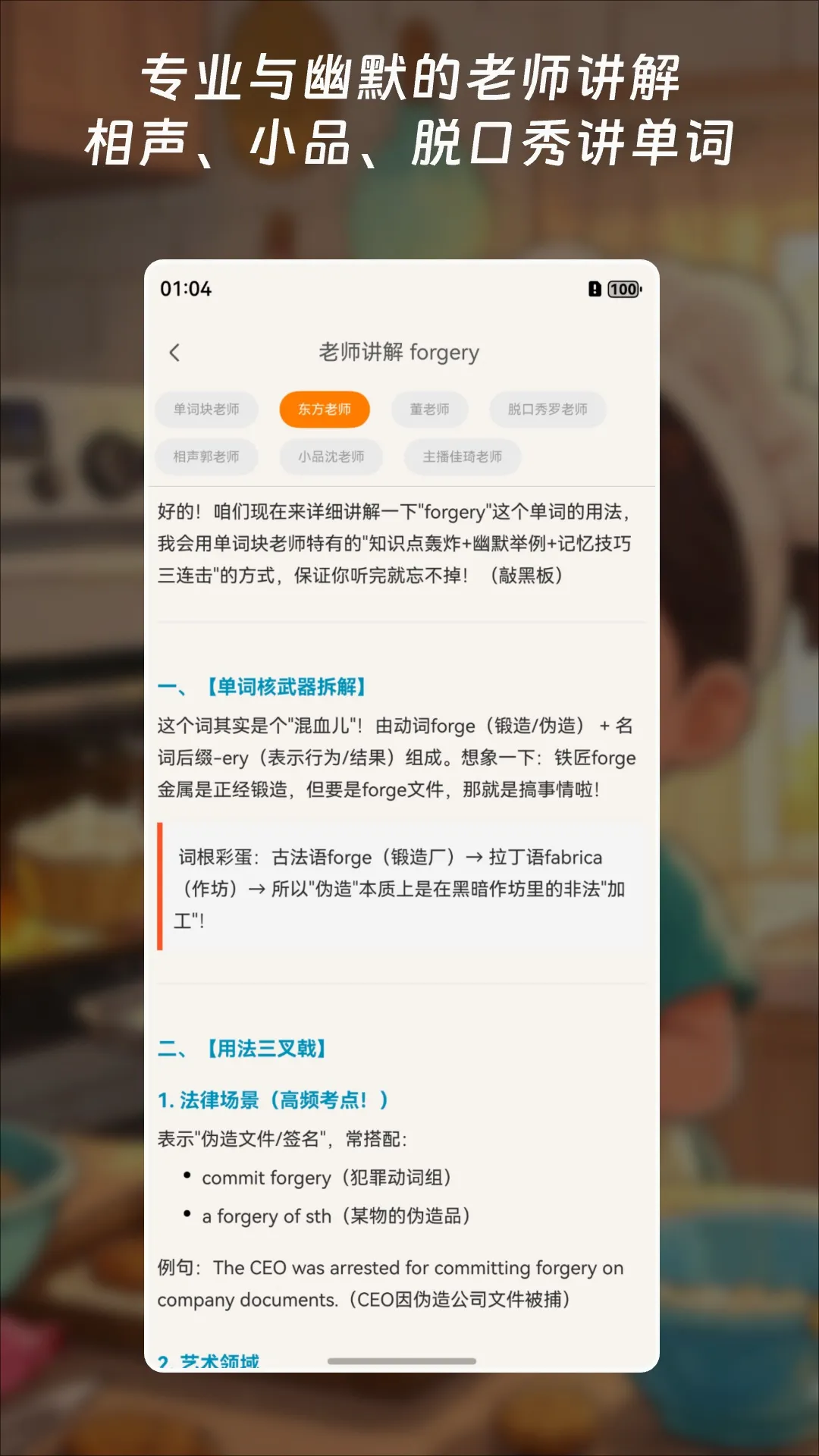 ���ʿ鱳����2026���°汾v3.5.3 �ٷ�����