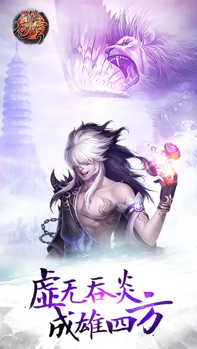 ���Ʋ�񷶷��֮·(���Ʋ��rpg��Ϸ)v4.1.7 �ֻ���