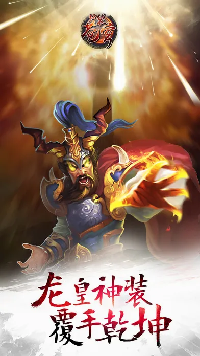 ���Ʋ�񷶷��֮·(���Ʋ��rpg��Ϸ)v4.1.7 �ֻ���
