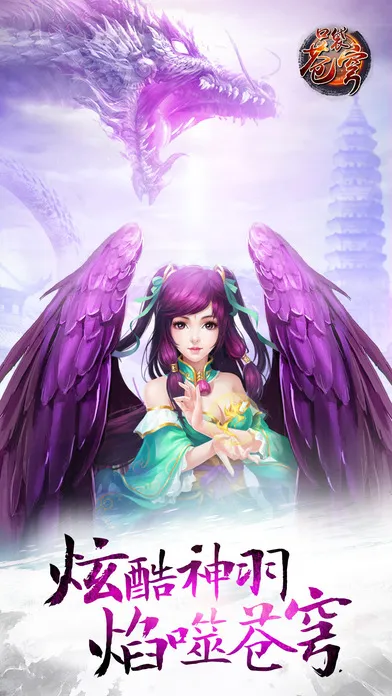 ���Ʋ�񷶷��֮·(���Ʋ��rpg��Ϸ)v4.1.7 �ֻ���