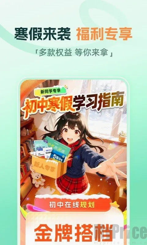 大招魔方安卓版手机版 大招魔方安卓版手机版