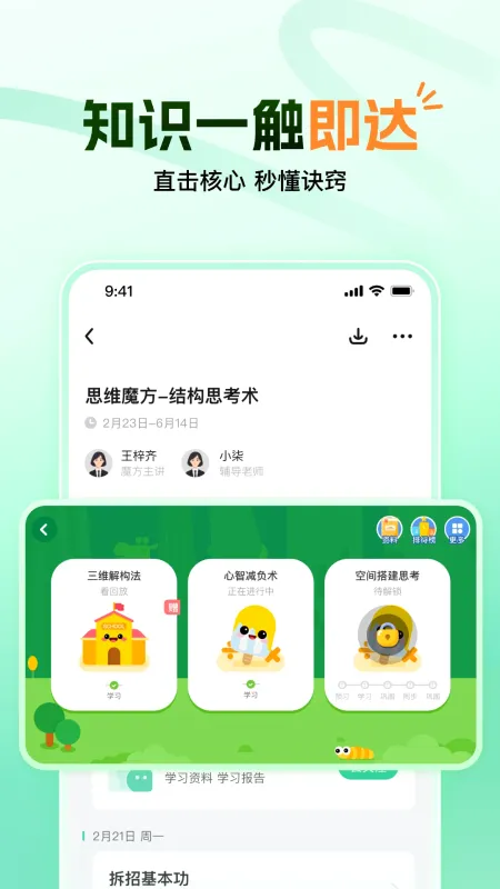 ����ħ����׿���ֻ���v1.20.0 �ֻ���