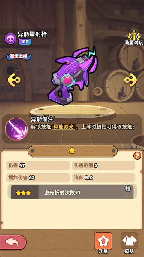 梦幻回响(策略探索手游) 梦幻回响(策略探索手游)