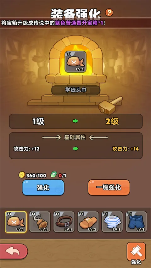 梦幻回响(策略探索手游) 梦幻回响(策略探索手游)