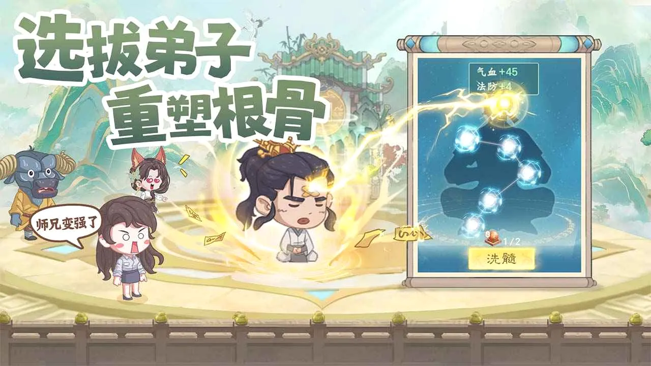 ����������(���ɾ�Ӫ��Ϸ)v1.0.10 �ٷ�����