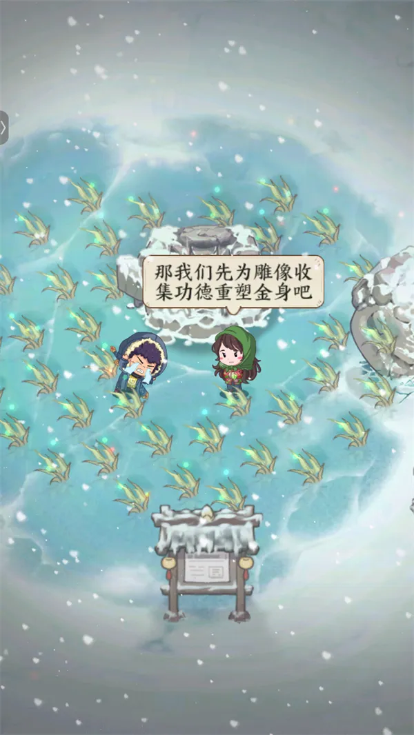 种田掌门人(修仙经营游戏) 种田掌门人(修仙经营游戏)