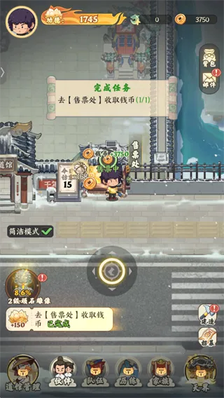种田掌门人(修仙经营游戏) 种田掌门人(修仙经营游戏)