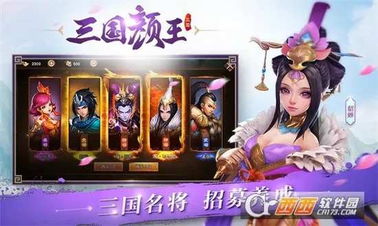����������(�����غ�����Ϸ)v1.0 ��׿��
