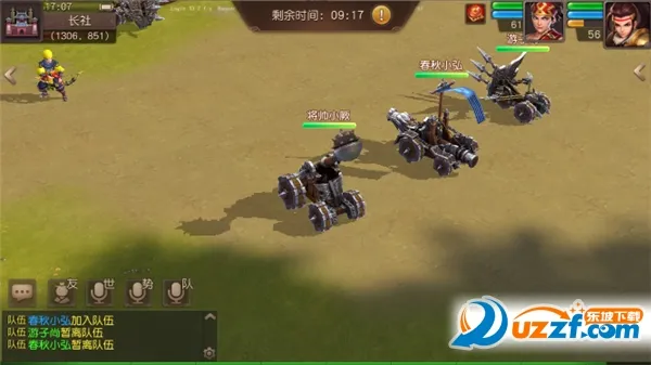三国如龙传(三国回合制游戏) 三国如龙传(三国回合制游戏)