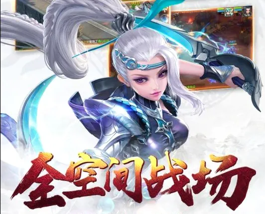 三国如龙传(三国回合制游戏) 三国如龙传(三国回合制游戏)